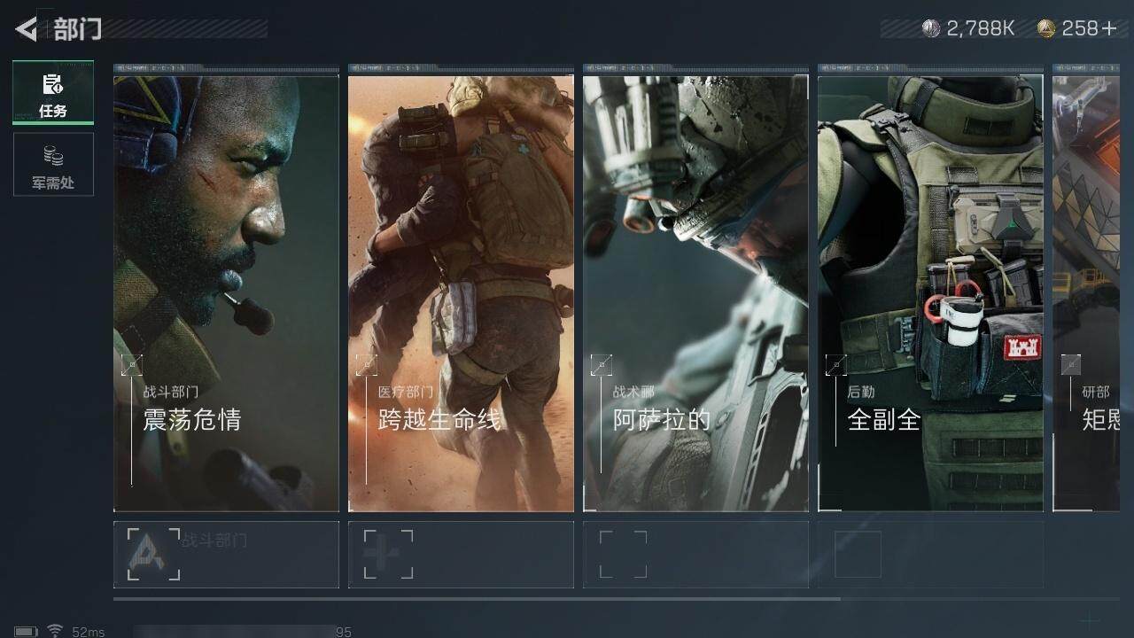 SJZCMW320375三角洲行动账号详情图12