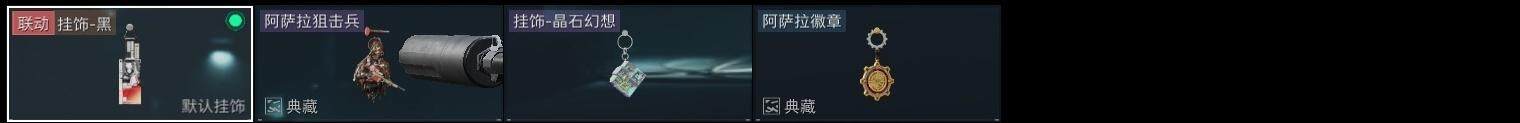 SJZCMW320375三角洲行动账号详情图17