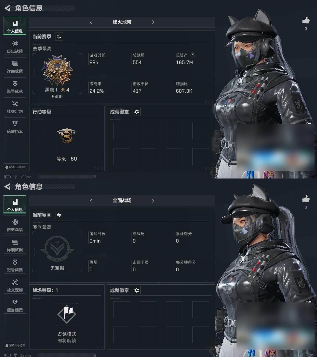 三角洲行动账号QQ[10646573]总资产：165.7M, 哈夫币：77482K ;总资产(M)：165M/哈夫币(