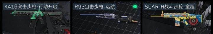SJZCMW320386三角洲行动账号详情图7