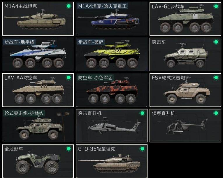 SJZCMW320386三角洲行动账号详情图15