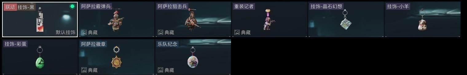 SJZCMW320386三角洲行动账号详情图17