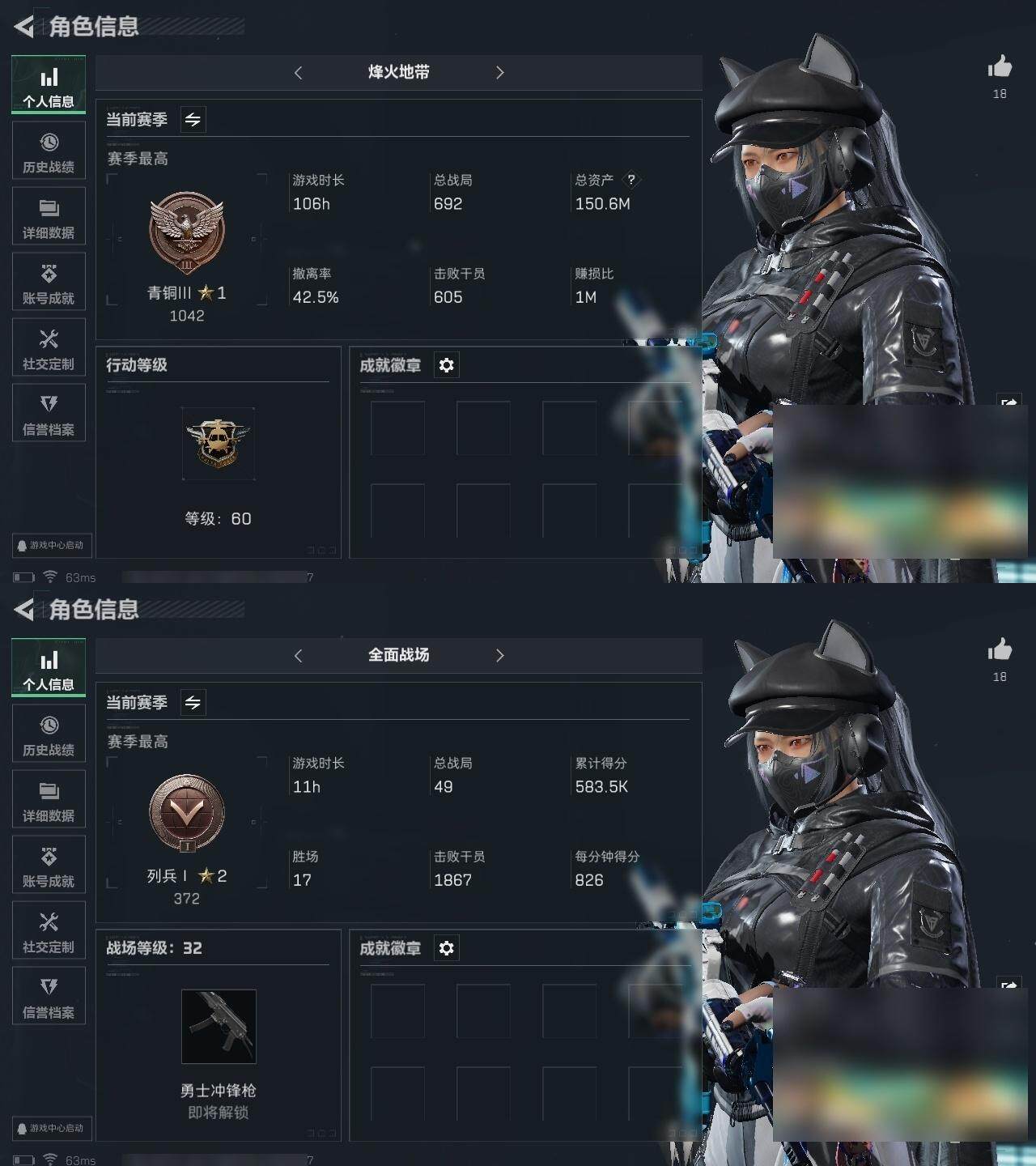 三角洲行动账号QQ[10647833]总资产：150.6M, 哈夫币：246650 ;总资产(M)：150M/哈夫币(