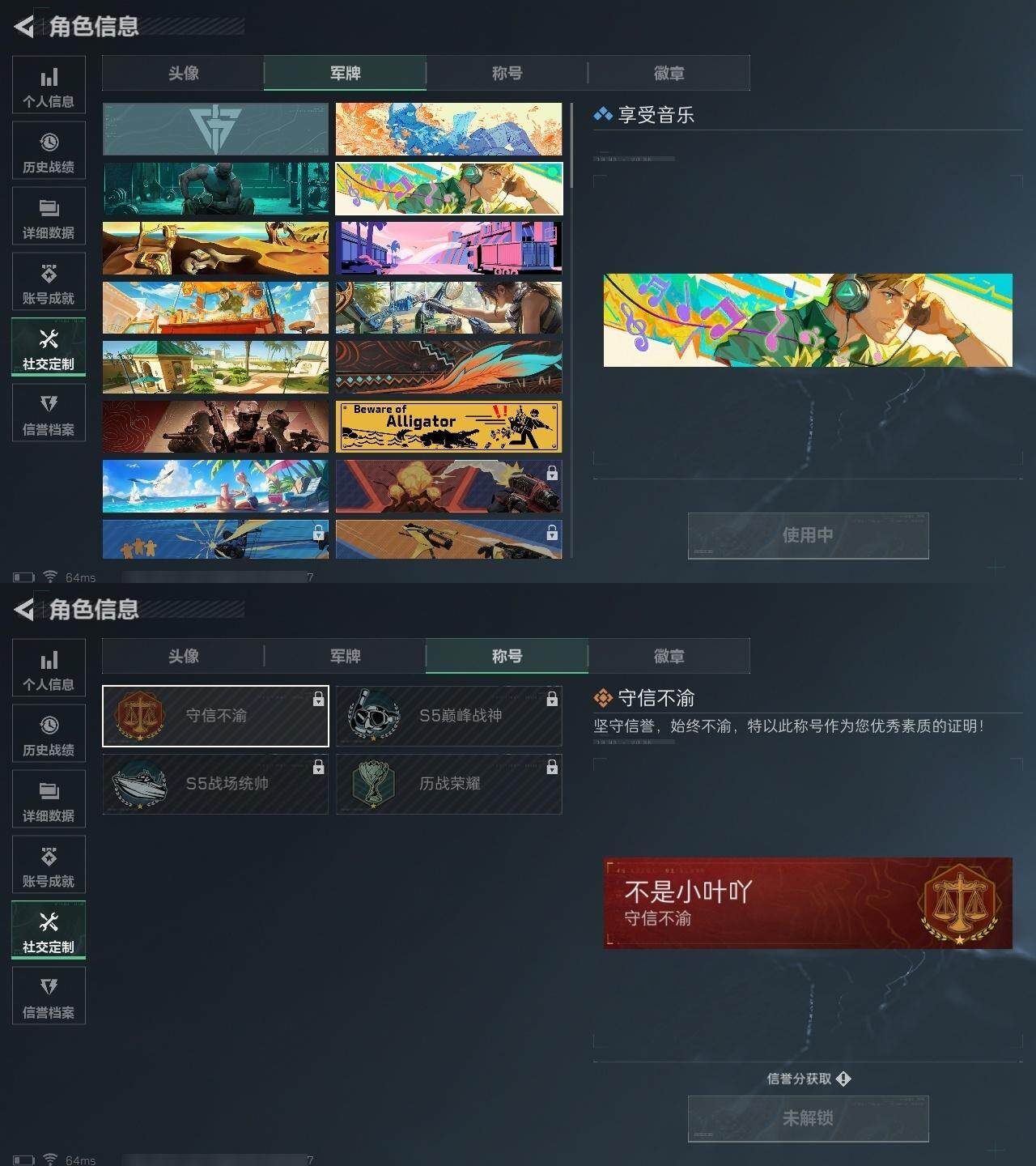 SJZCMW320404三角洲行动账号详情图3