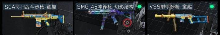 SJZCMW320404三角洲行动账号详情图6