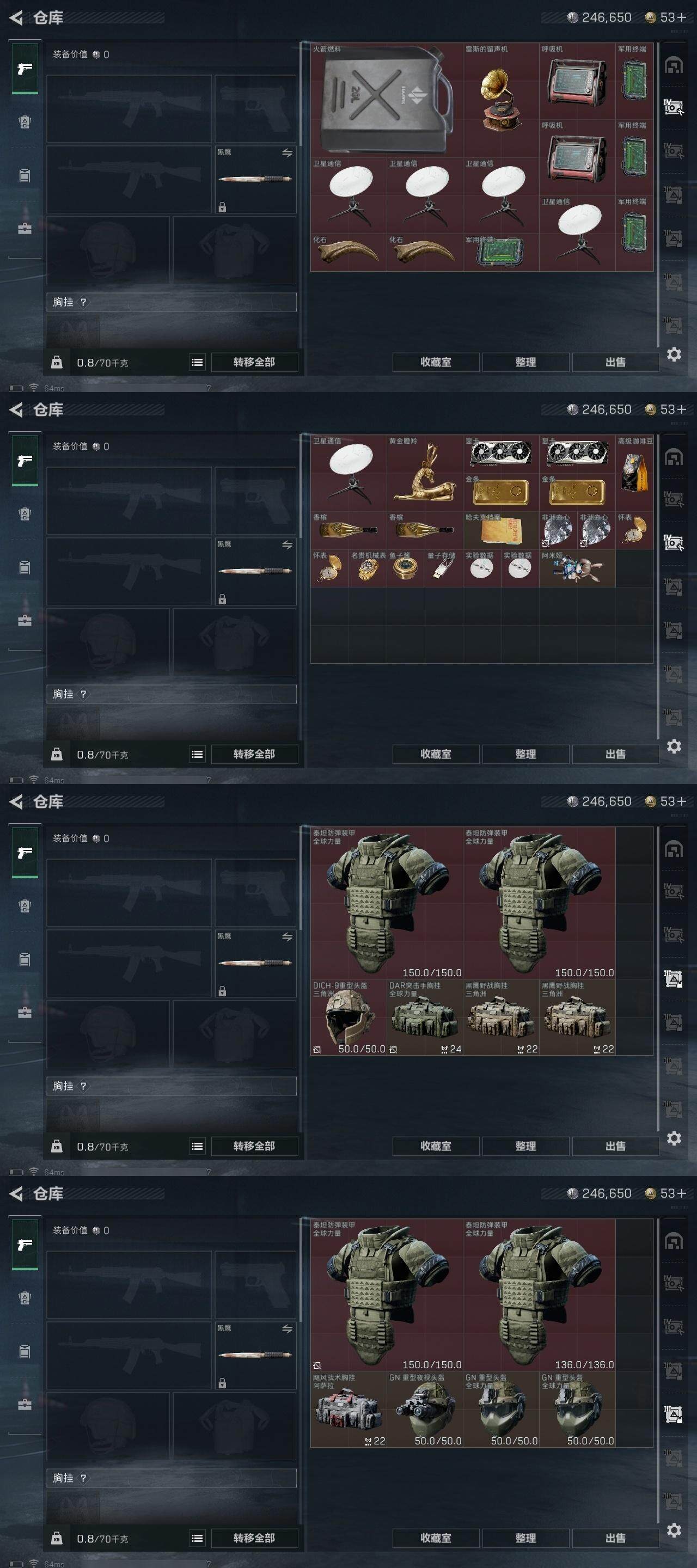 SJZCMW320404三角洲行动账号详情图8