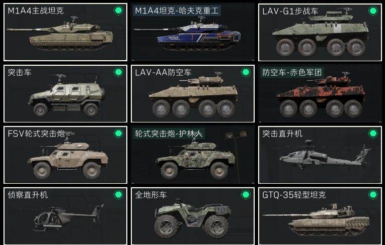 SJZCMW320404三角洲行动账号详情图14
