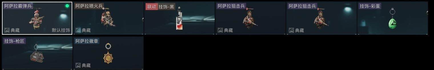 SJZCMW320404三角洲行动账号详情图16