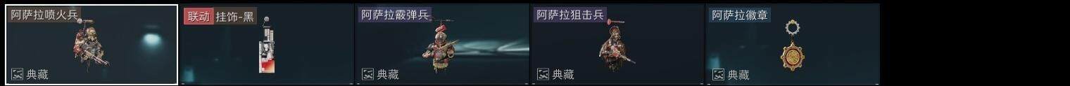 SJZCMW320406三角洲行动账号详情图16 SJZCMW320406三角洲行动账号详情图16