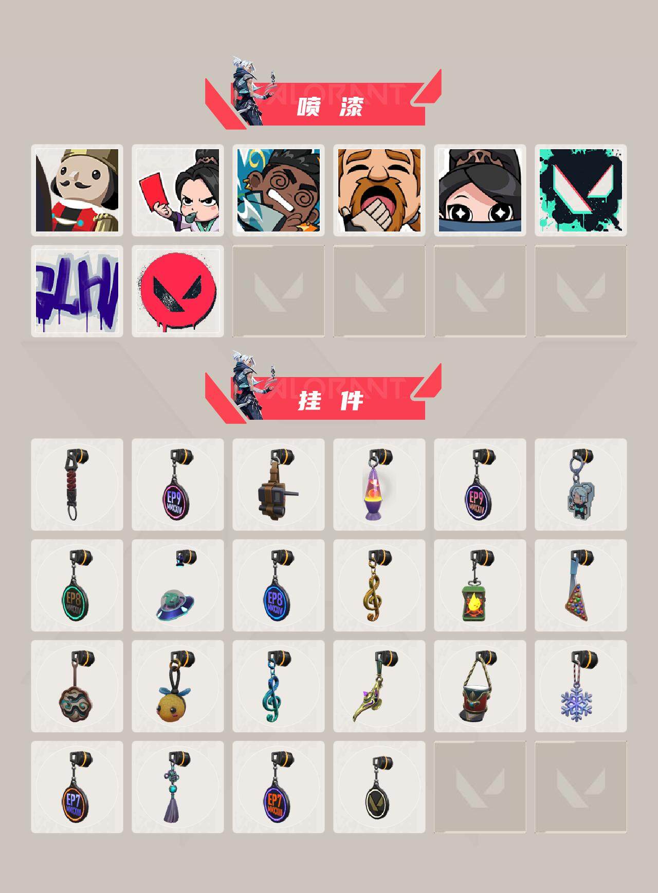 WWQLX39519无畏契约账号详情图4