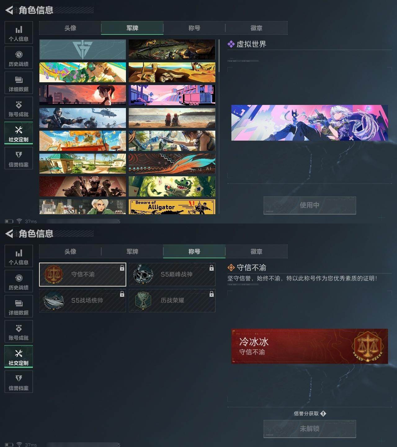 SJZCMW323615三角洲行动账号详情图2