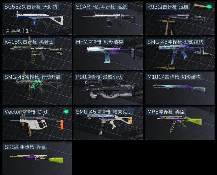 SJZCMW323615三角洲行动账号详情图6