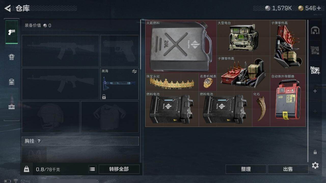 SJZCMW323615三角洲行动账号详情图9