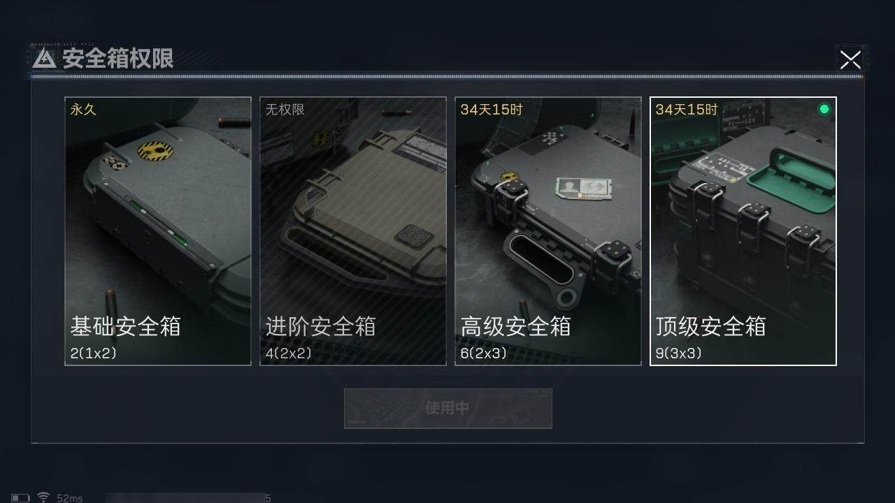 SJZCMW323615三角洲行动账号详情图15