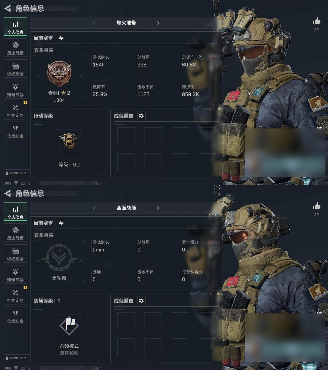 三角洲行动账号QQ总资产：60.6M, 哈夫币：6528K ;总资产(M)：60M/哈夫币(K)：6528K/哈夫币(