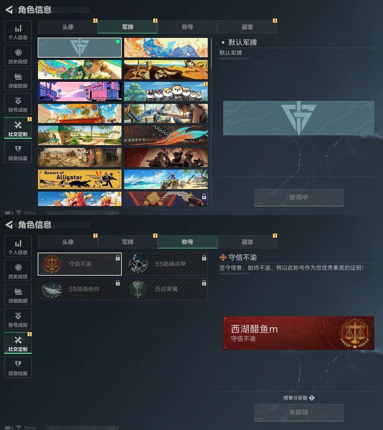 SJZCMW319748三角洲行动账号详情图3