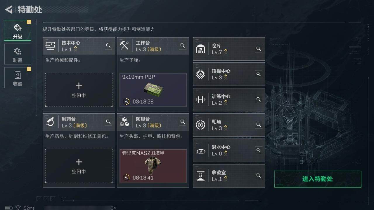 SJZCMW319748三角洲行动账号详情图11