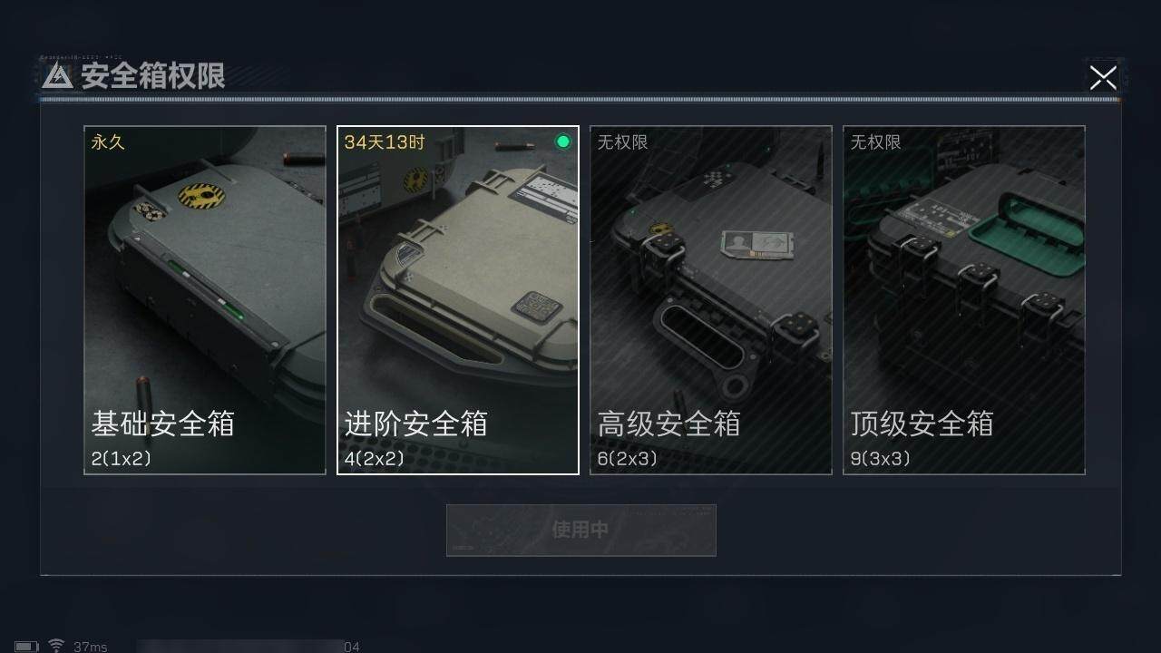 SJZCMW319748三角洲行动账号详情图14