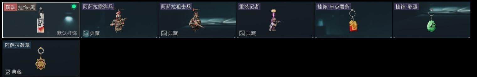 SJZCMW319748三角洲行动账号详情图15