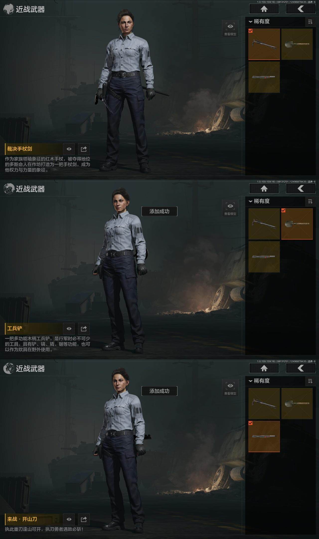 AQZY34902暗区突围账号详情图6