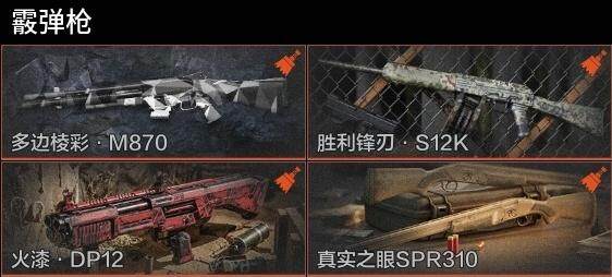 AQZY34902暗区突围账号详情图9