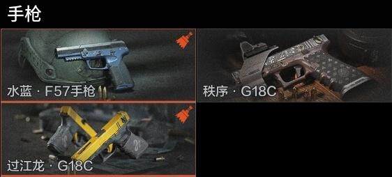 AQZY34902暗区突围账号详情图13