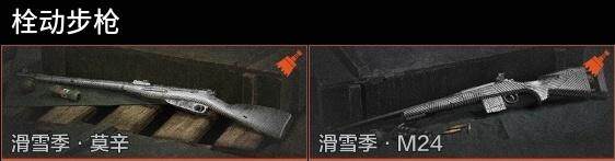 AQZY34902暗区突围账号详情图14