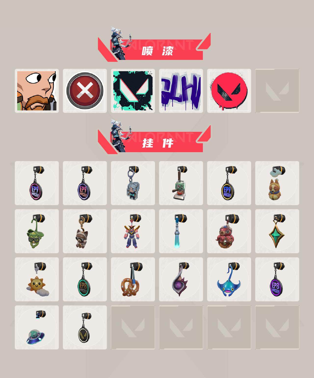 WWQYXS39572无畏契约账号详情图4