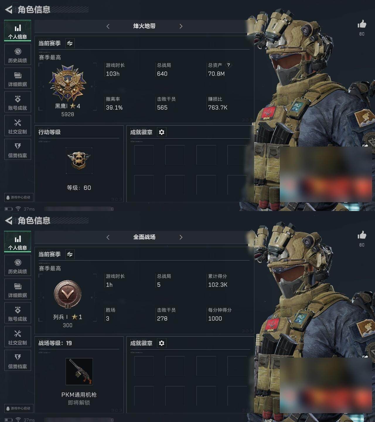 三角洲行动账号QQ[10641350]总资产：70.8M, 哈夫币：2696K ;总资产(M)：70M/哈夫币(K)：