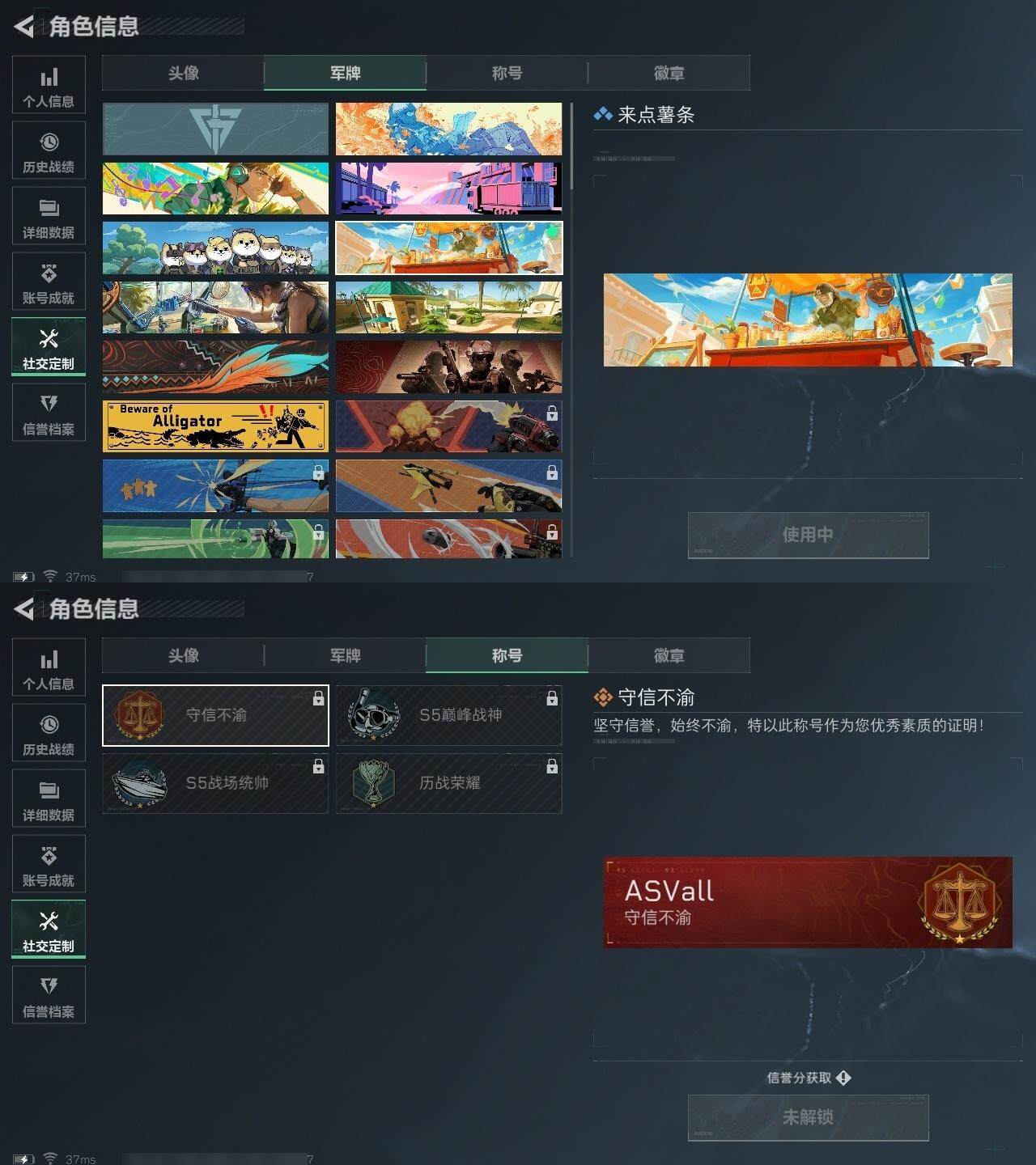 SJZCMW320206三角洲行动账号详情图3 SJZCMW320206三角洲行动账号详情图3