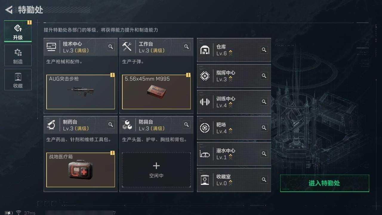SJZCMW320206三角洲行动账号详情图11 SJZCMW320206三角洲行动账号详情图11