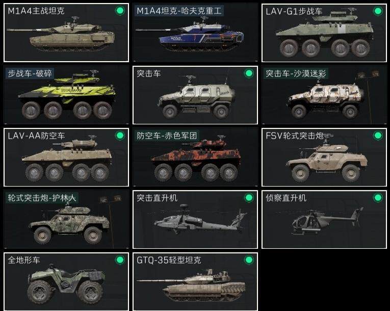 SJZCMW320206三角洲行动账号详情图13 SJZCMW320206三角洲行动账号详情图13
