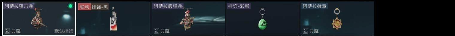 SJZCMW320206三角洲行动账号详情图15 SJZCMW320206三角洲行动账号详情图15
