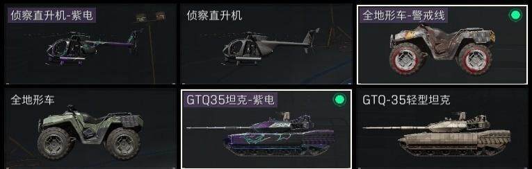 SJZCMW320346三角洲行动账号详情图13