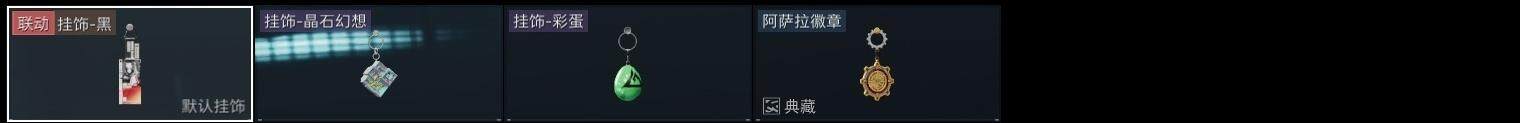 SJZCMW320346三角洲行动账号详情图15
