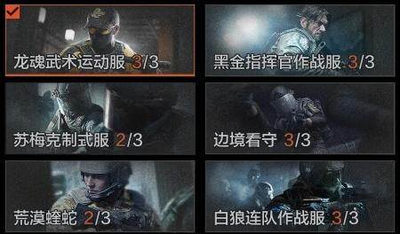 AQQM35432暗区突围账号详情图6 AQQM35432暗区突围账号详情图6
