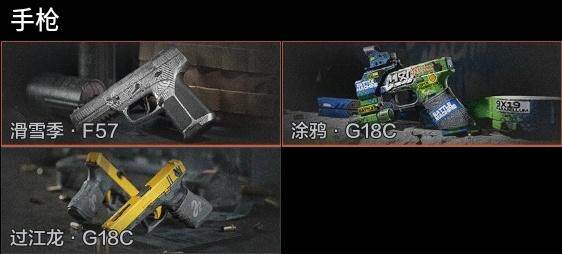 AQQM35432暗区突围账号详情图14 AQQM35432暗区突围账号详情图14