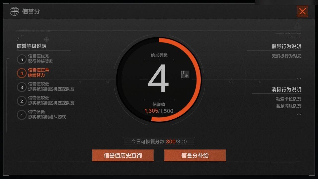 AQQM35432暗区突围账号详情图17 AQQM35432暗区突围账号详情图17