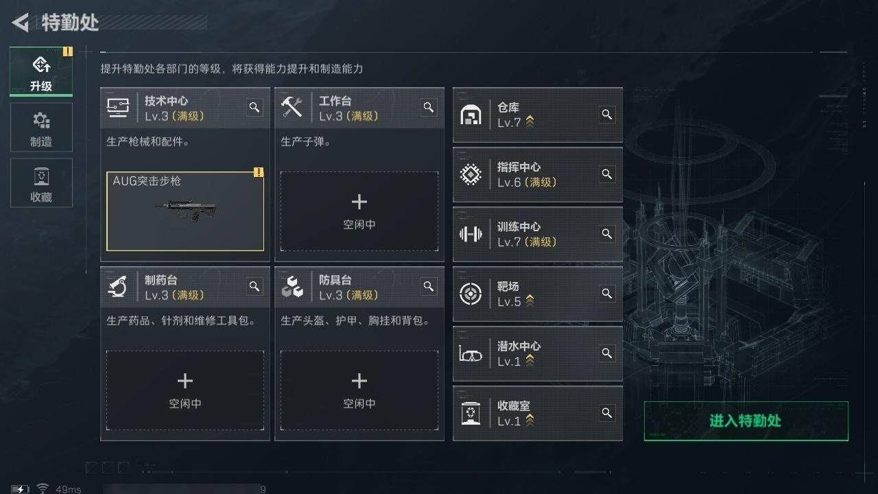 SJZCMW320362三角洲行动账号详情图14