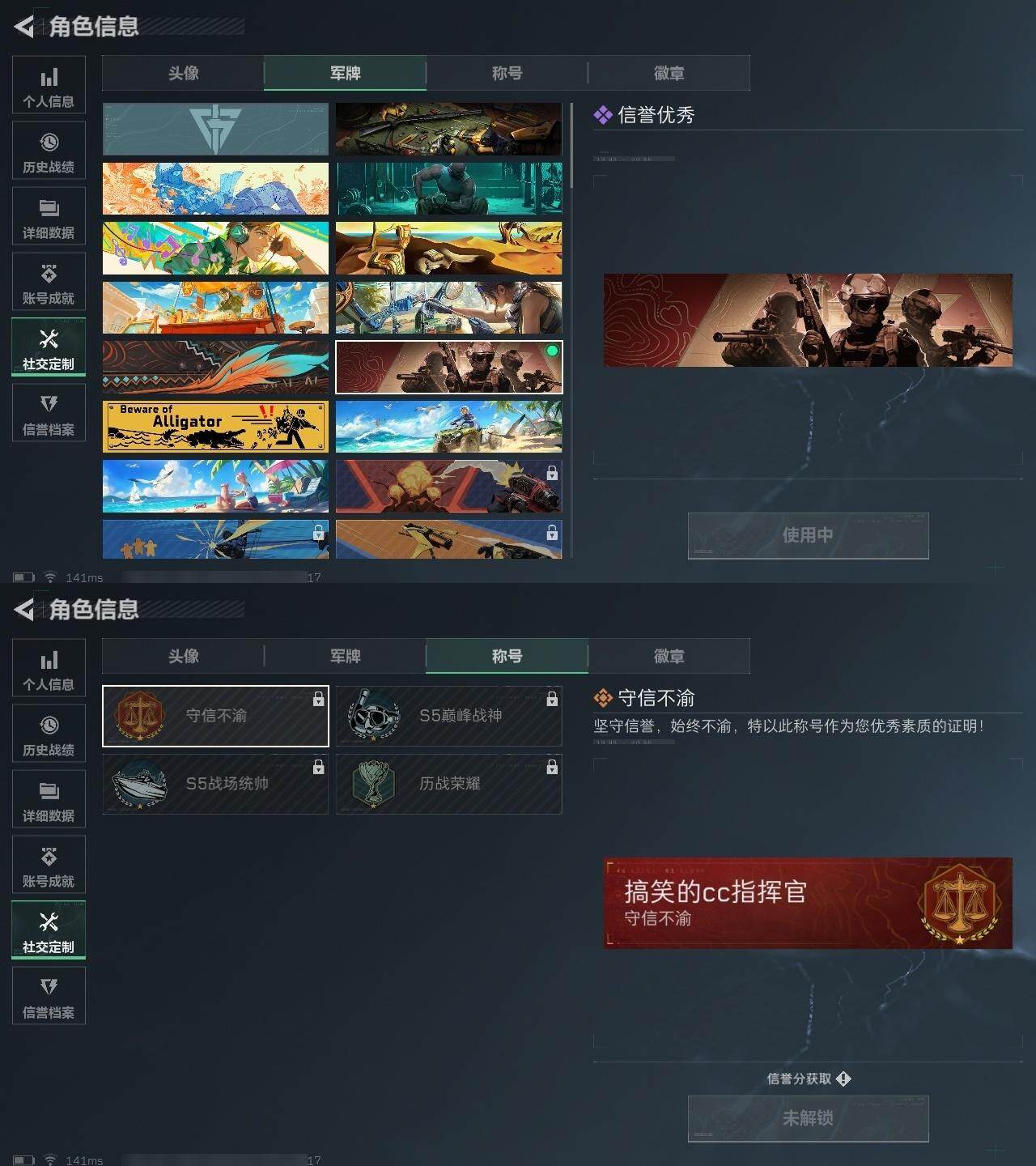 SJZCMW320374三角洲行动账号详情图3