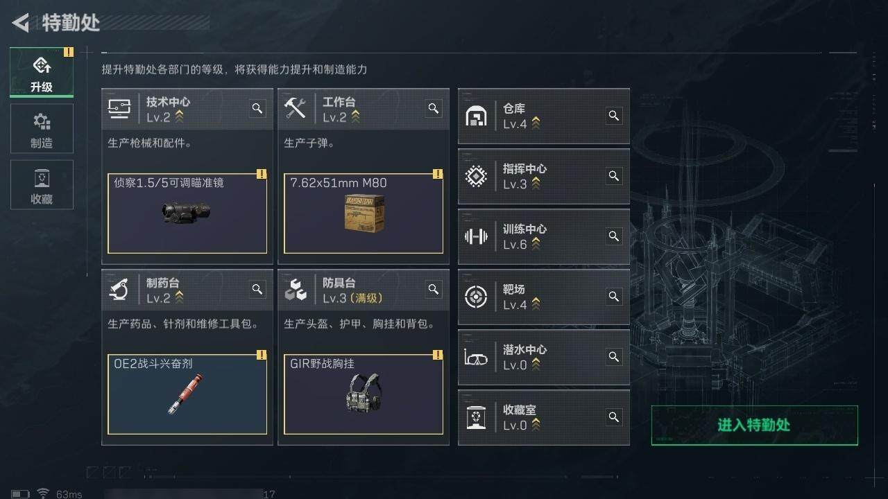 SJZCMW320374三角洲行动账号详情图11