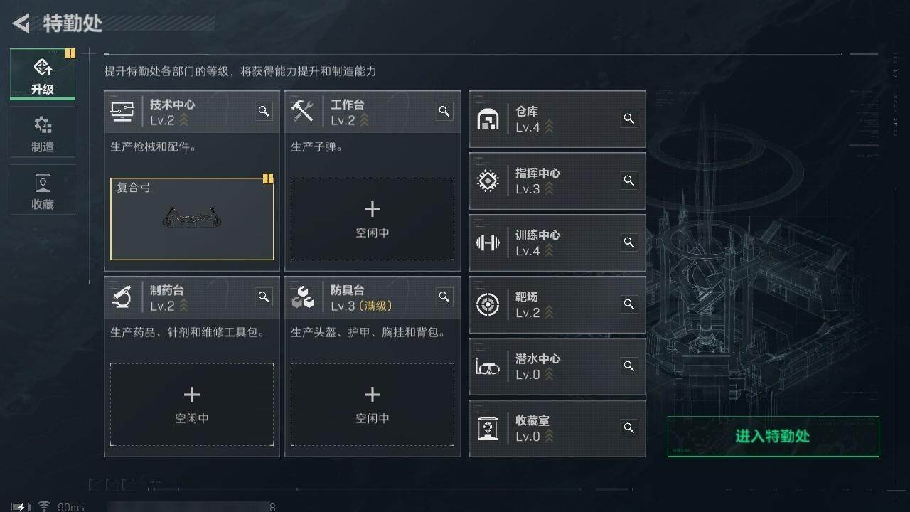 SJZCMW320380三角洲行动账号详情图13