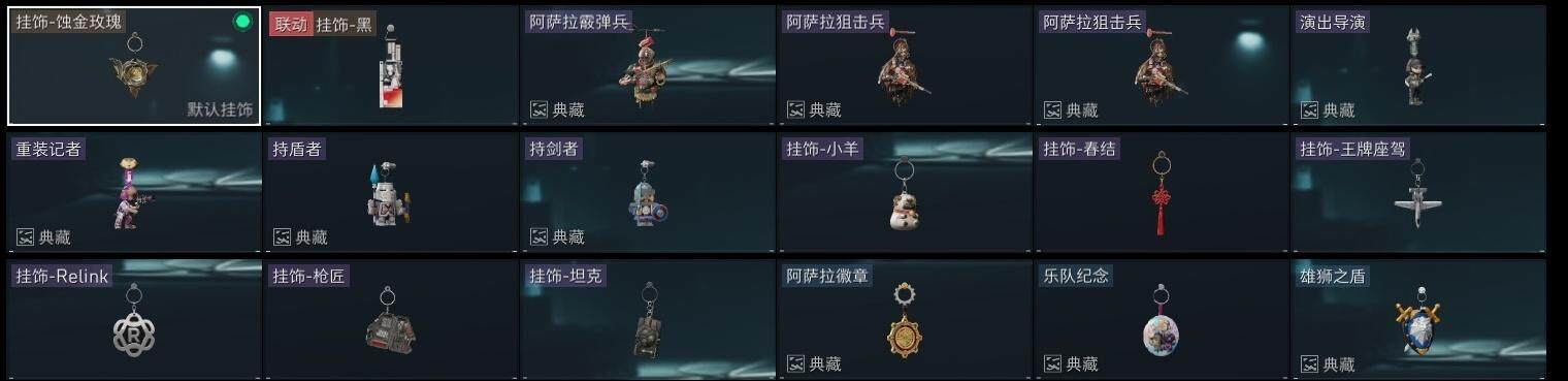 SJZCMW320380三角洲行动账号详情图19