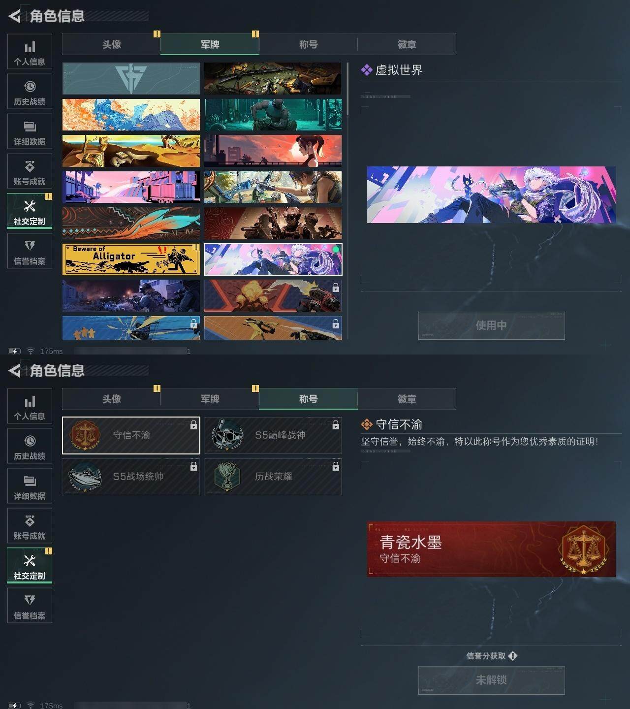 SJZCMW320382三角洲行动账号详情图3