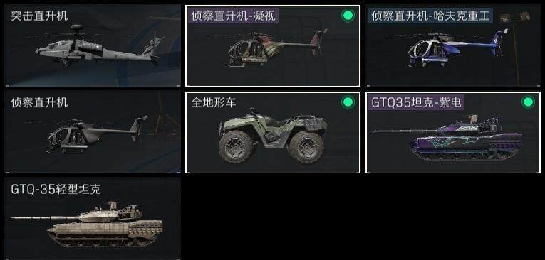 SJZCMW320382三角洲行动账号详情图13