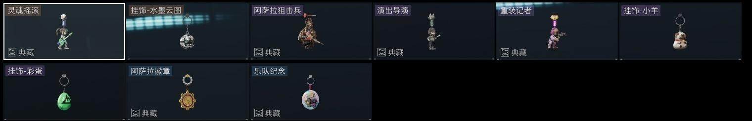 SJZCMW320382三角洲行动账号详情图15