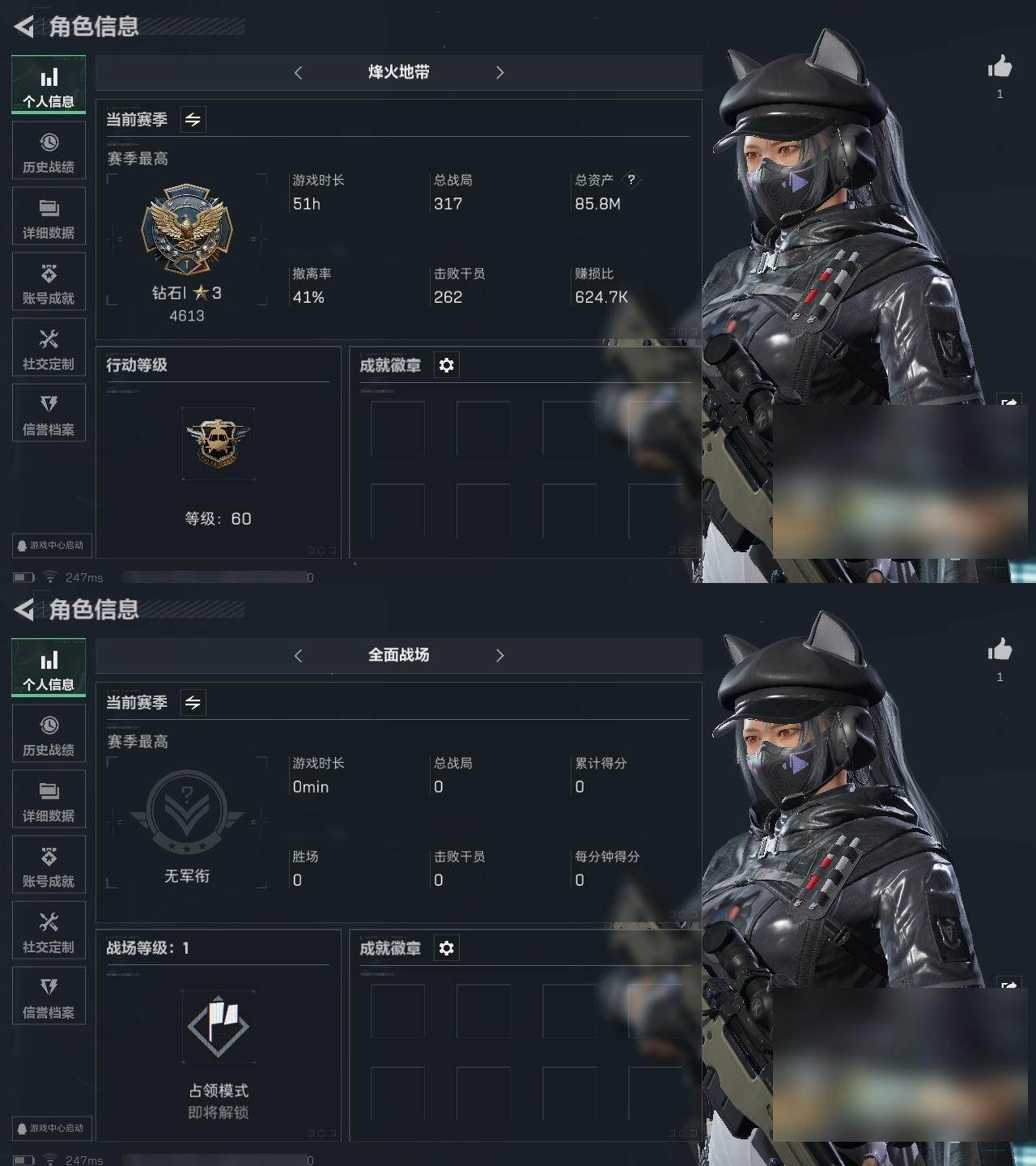 三角洲行动账号QQ总资产：85.8M, 哈夫币：22310K ;总资产(M)：85M/哈夫币(K)：22310K/哈夫