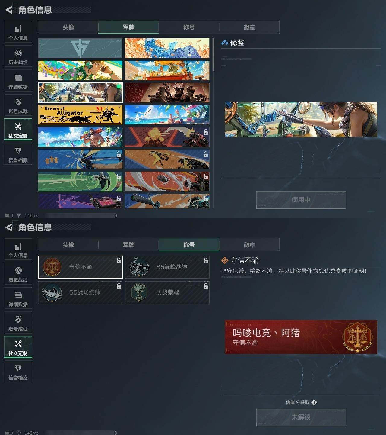 SJZCMW320444三角洲行动账号详情图3