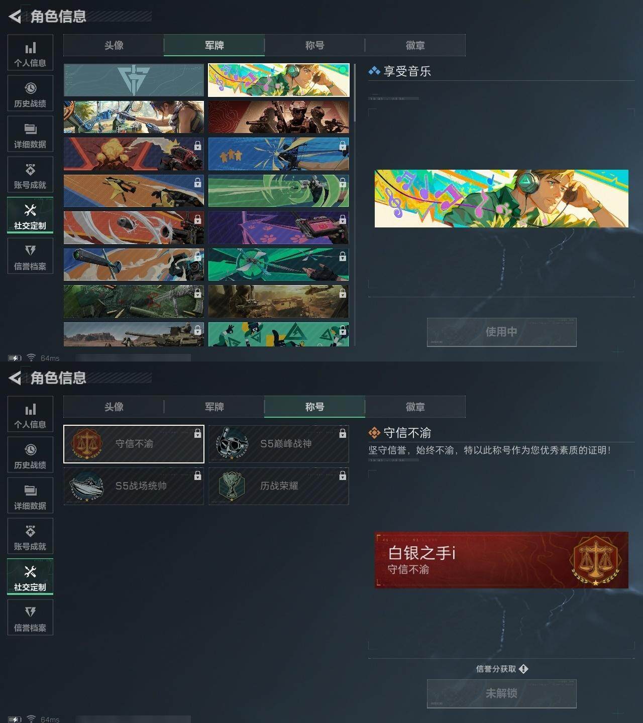 SJZCMW320557三角洲行动账号详情图3