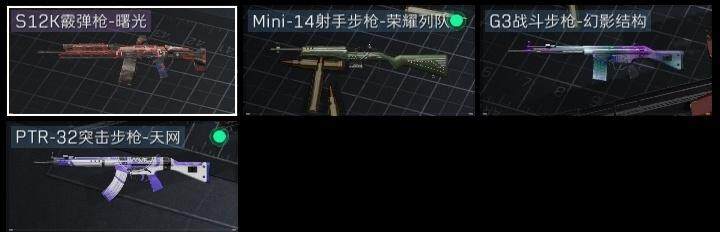 SJZCMW320557三角洲行动账号详情图5